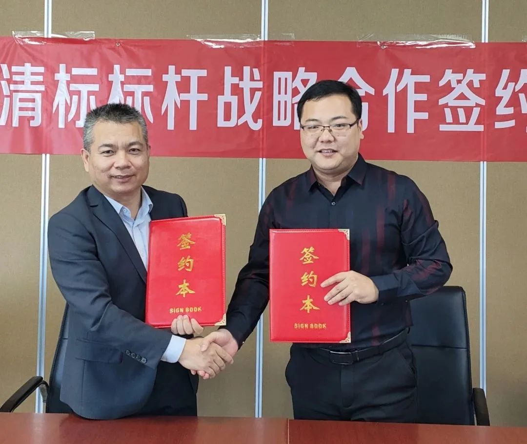 华体会官网-华体会（中国）招标与广联达携手并进，共建数字化清标